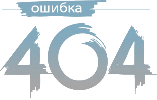 Ничего не нашлось, простите...